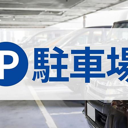 Toyoko Inn Gumma Isesaki Ekimae Εξωτερικό φωτογραφία