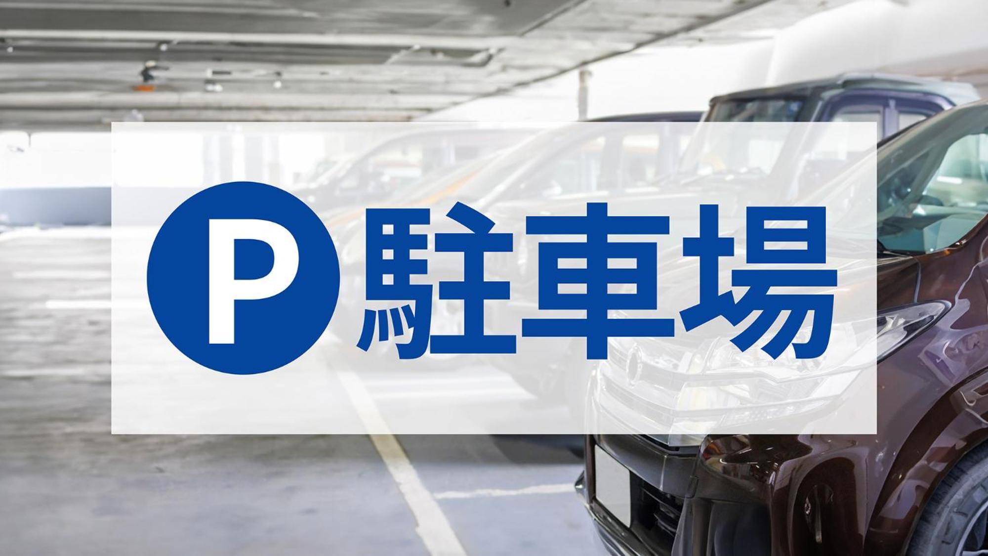 Toyoko Inn Gumma Isesaki Ekimae Εξωτερικό φωτογραφία
