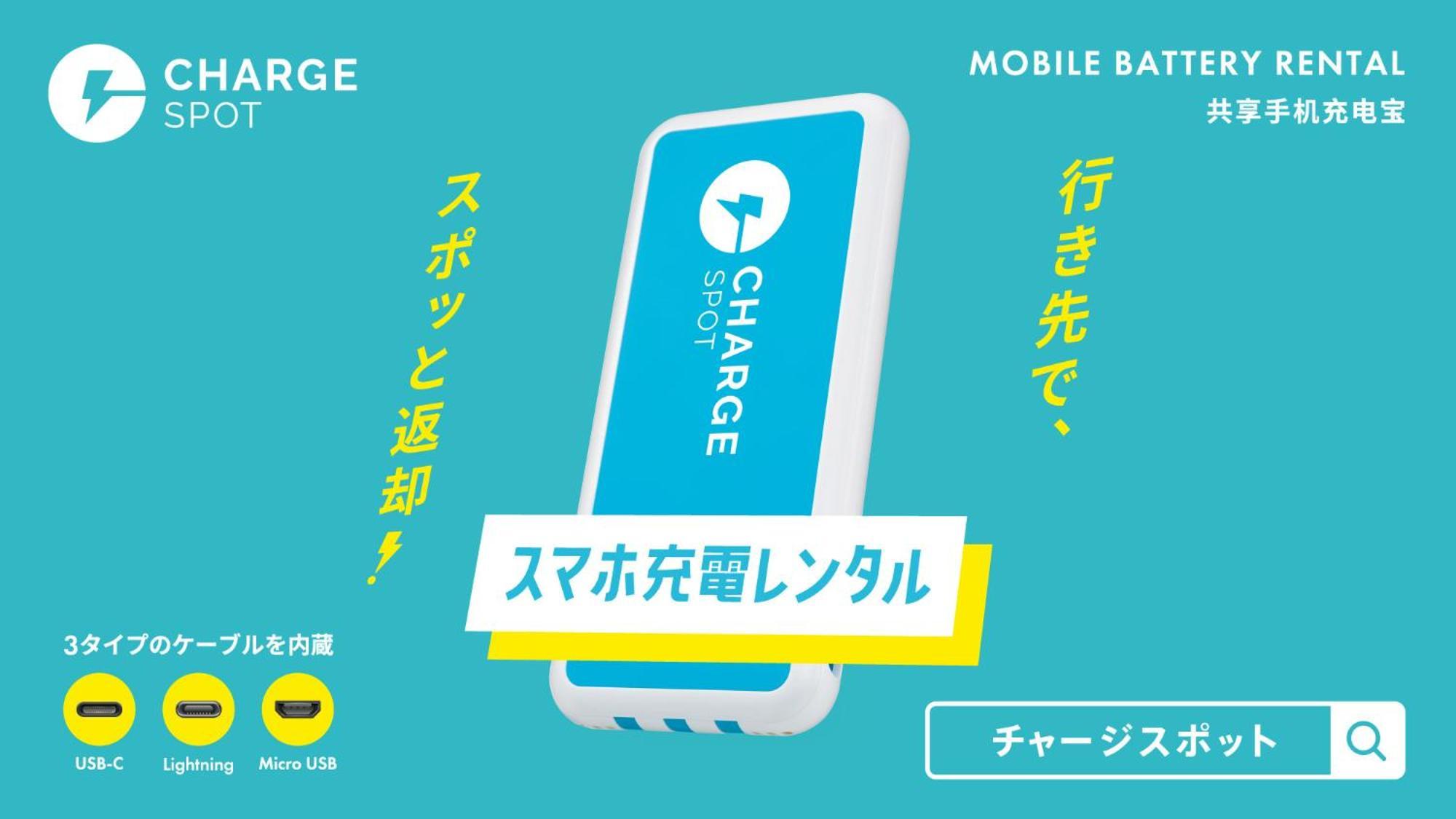 Toyoko Inn Gumma Isesaki Ekimae Εξωτερικό φωτογραφία